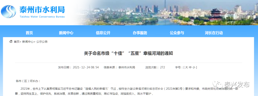 微信图片_20220227114529.png