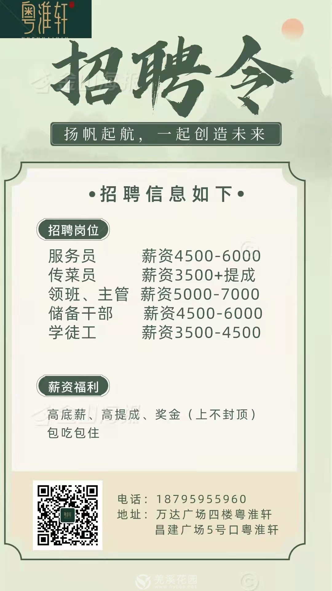 微信图片_20220312133512.jpg