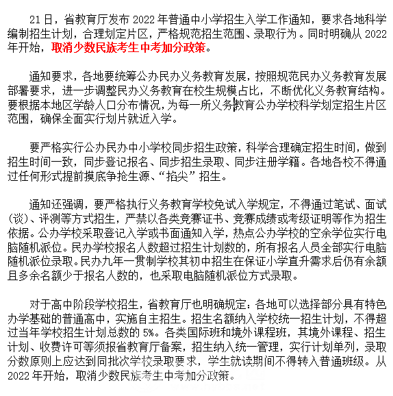 微信图片_20220423111737.png