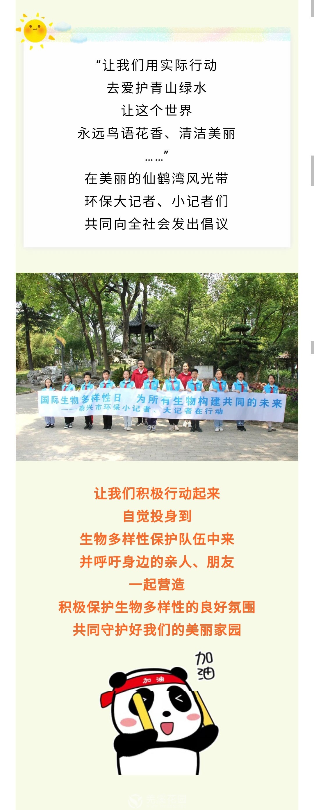 微信图片_20220524123910_06.jpg