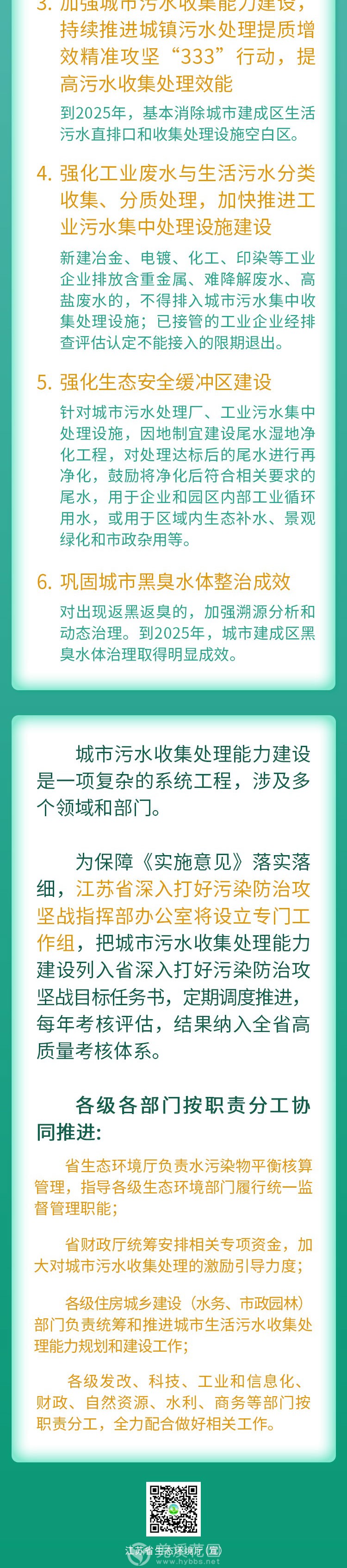 微信图片_20220618100125_02.jpg