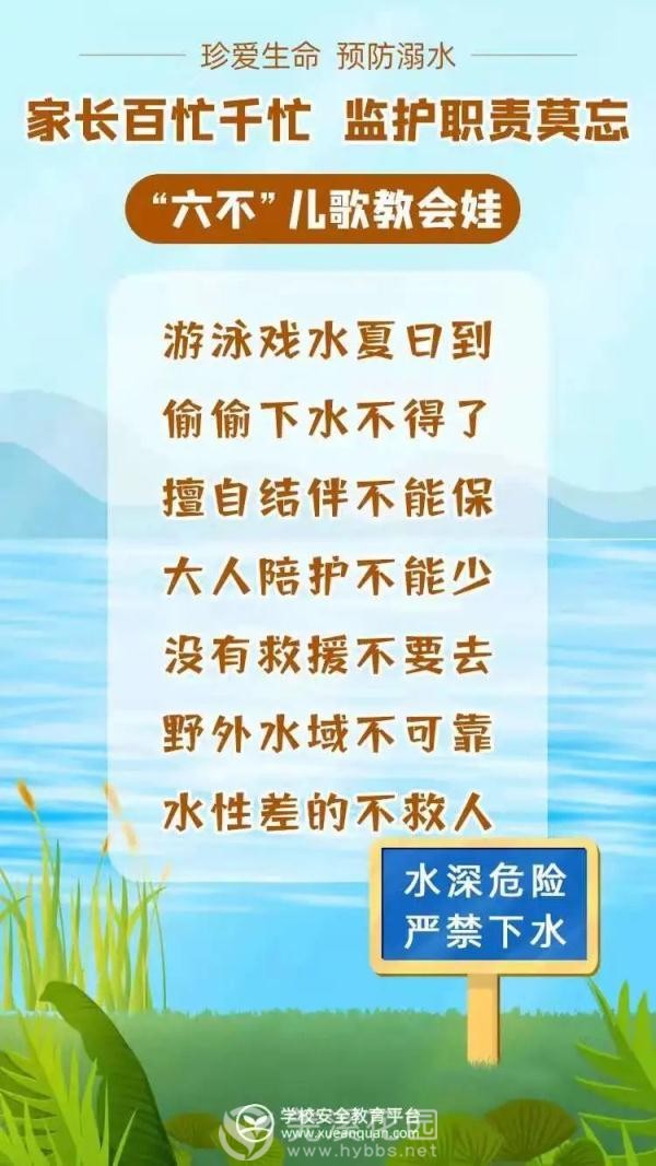 安全知识平台.jpeg