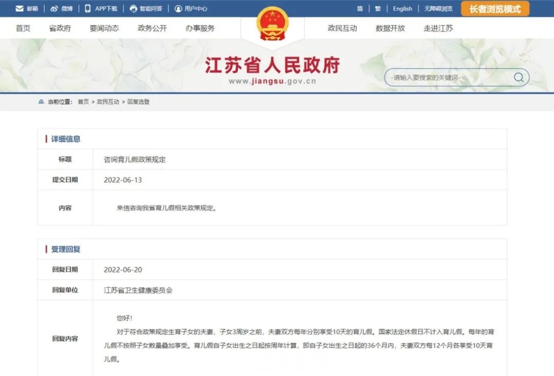 微信图片_20220708100502.jpg