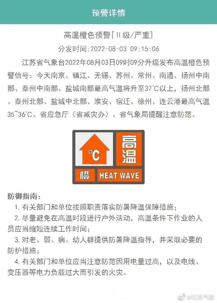 微信图片_20220803101751.jpg