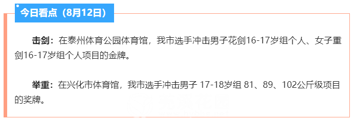 微信图片_20220812101003.png