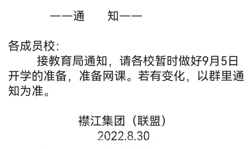 微信图片_20220901154024.png