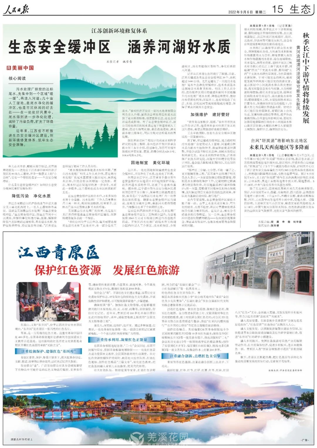 微信图片_20220915102707.jpg