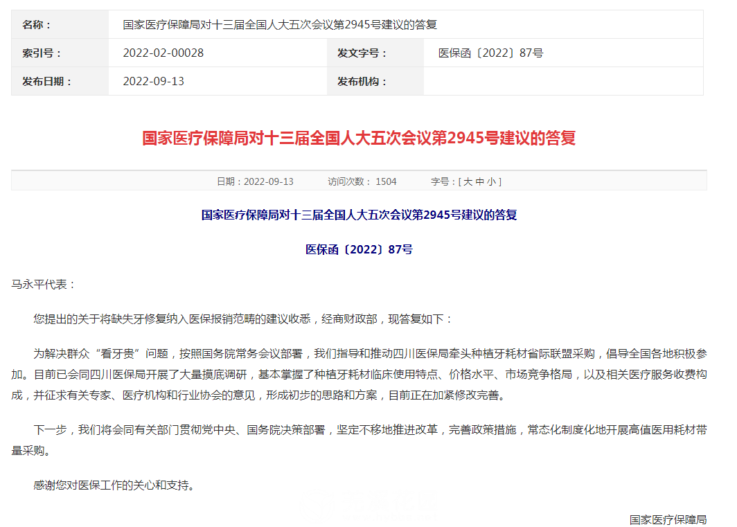 微信图片_20220916093655.png