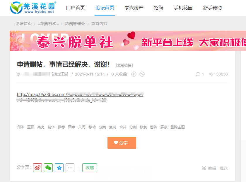 微信图片_20220927105958.png