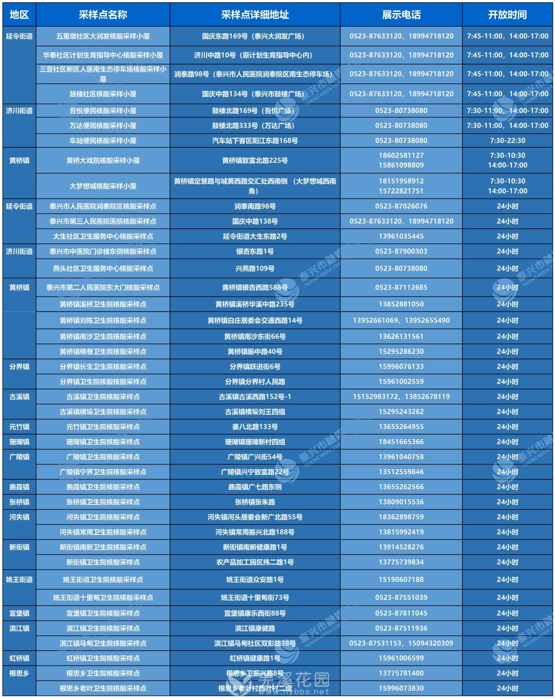0041de89-2c4f-4ebc-b0f6-d5d53464a35f.jpg