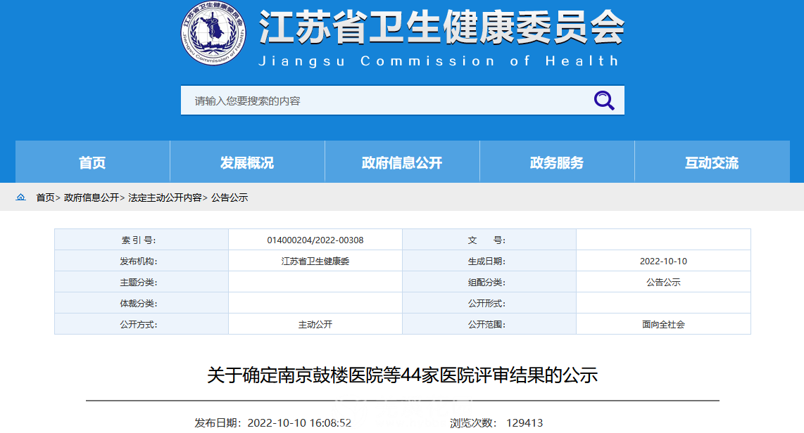 微信图片_20221011105445.png