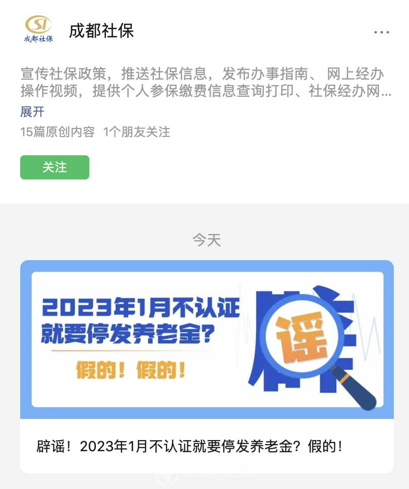 微信图片_20230110110908.png