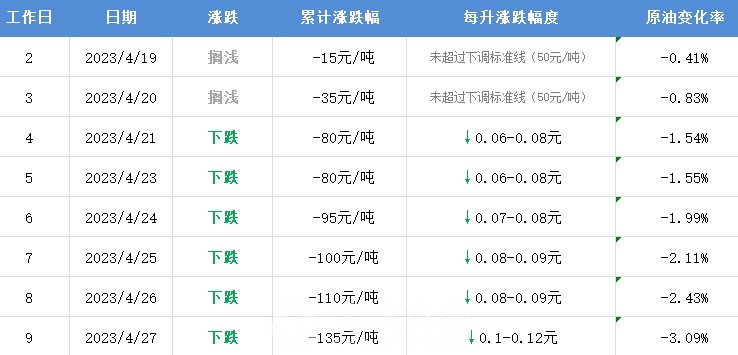 微信图片_20230427141513.jpg