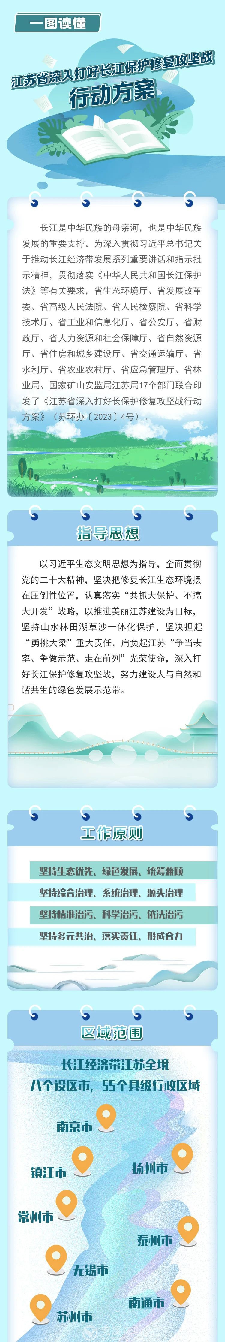 微信图片_20230518154723_01.jpg