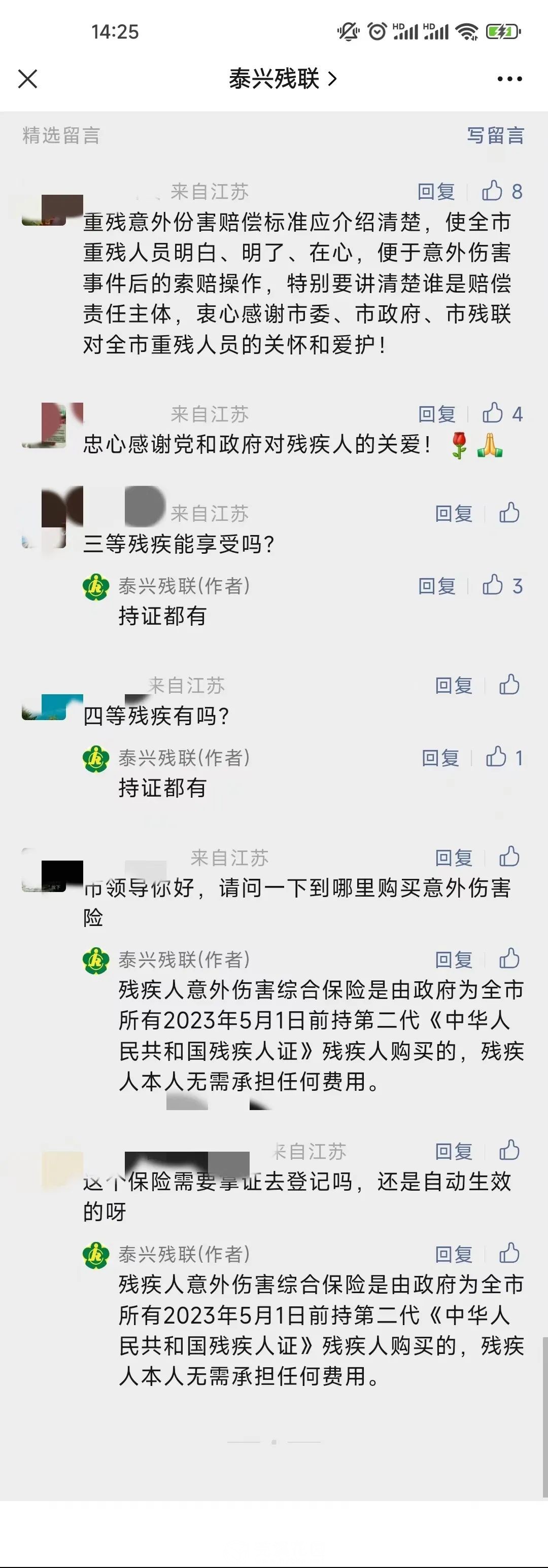 微信图片_20230615112658.jpg