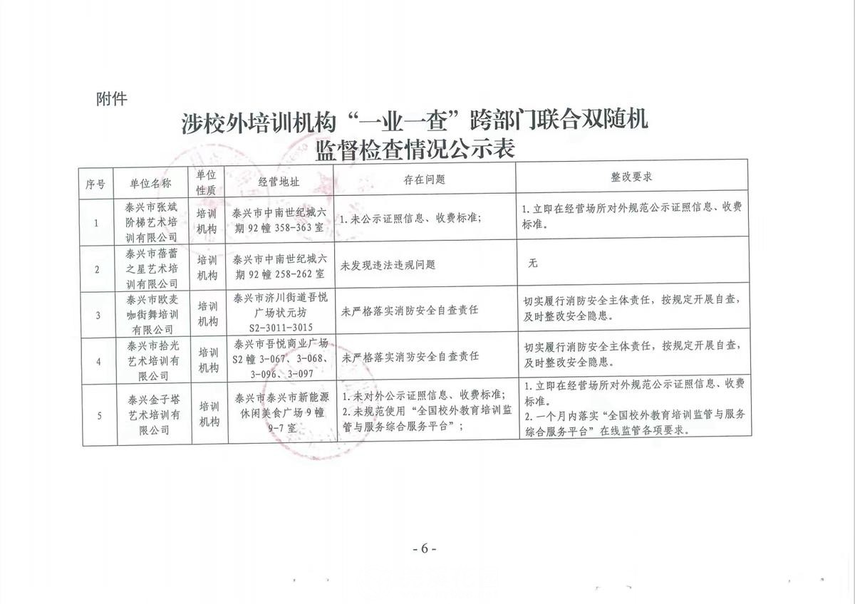 微信图片_20230708091459.jpg