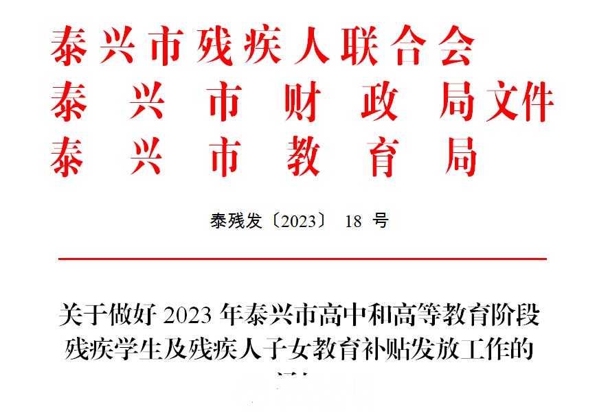 微信图片_20230713161637.png