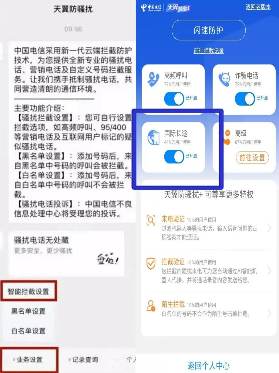微信图片_20230731100556.jpg