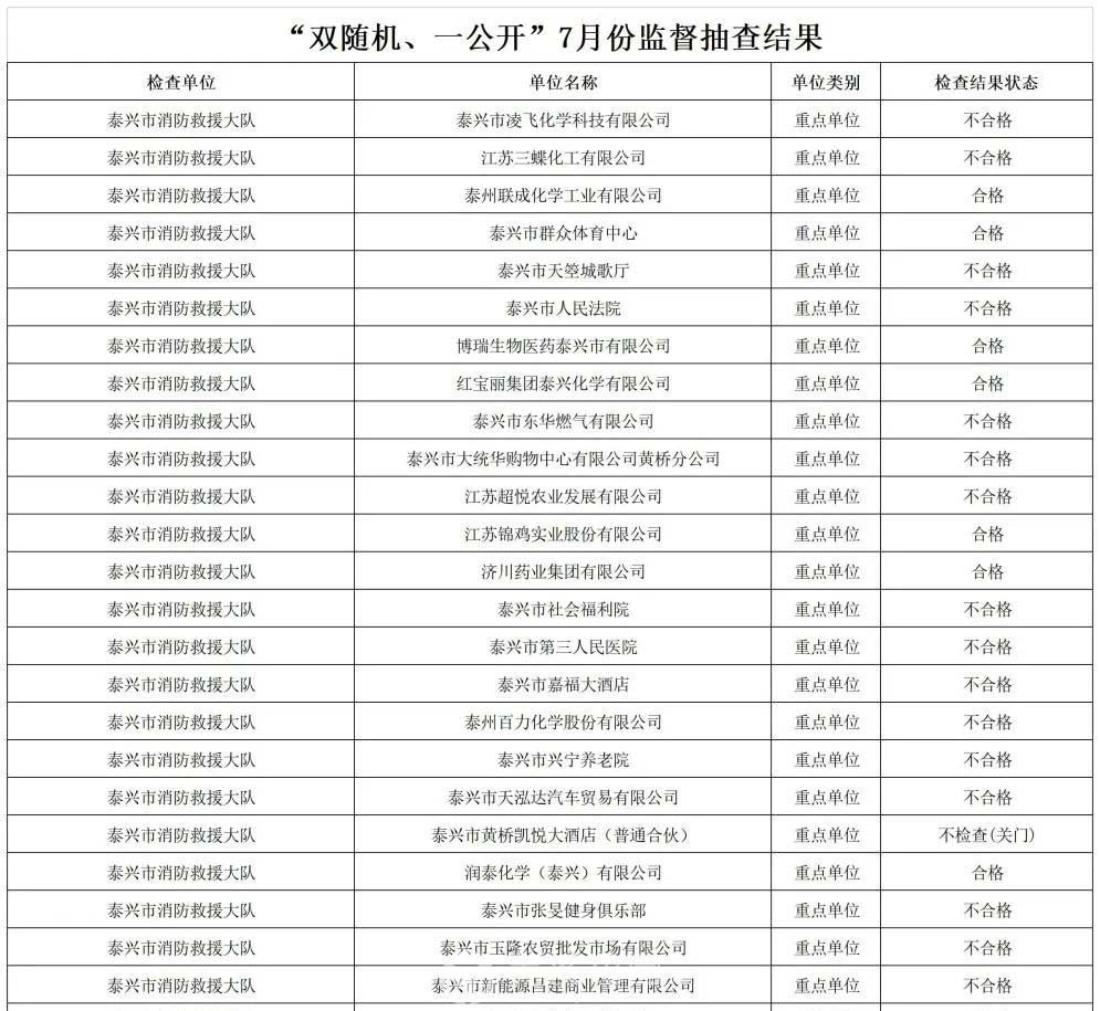 微信图片_20230801172903.jpg