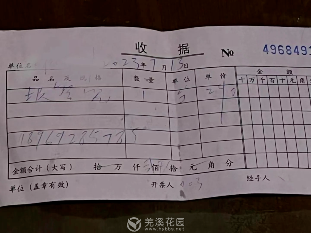 微信图片_20230803160139.png