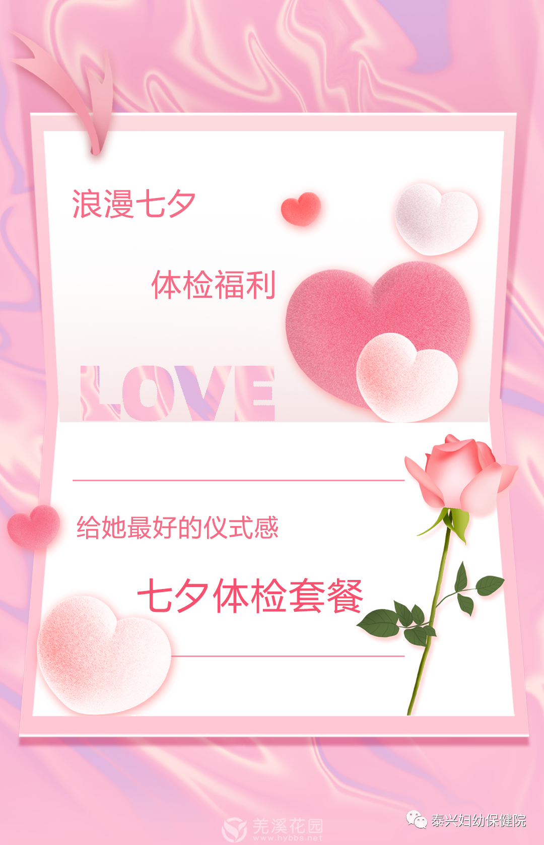 微信图片_20230804160312.png