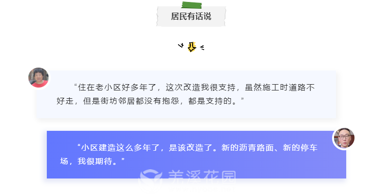 微信图片_20230807171917.png