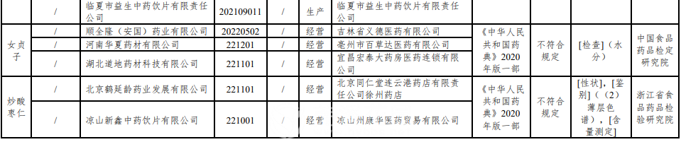 640 (1).png