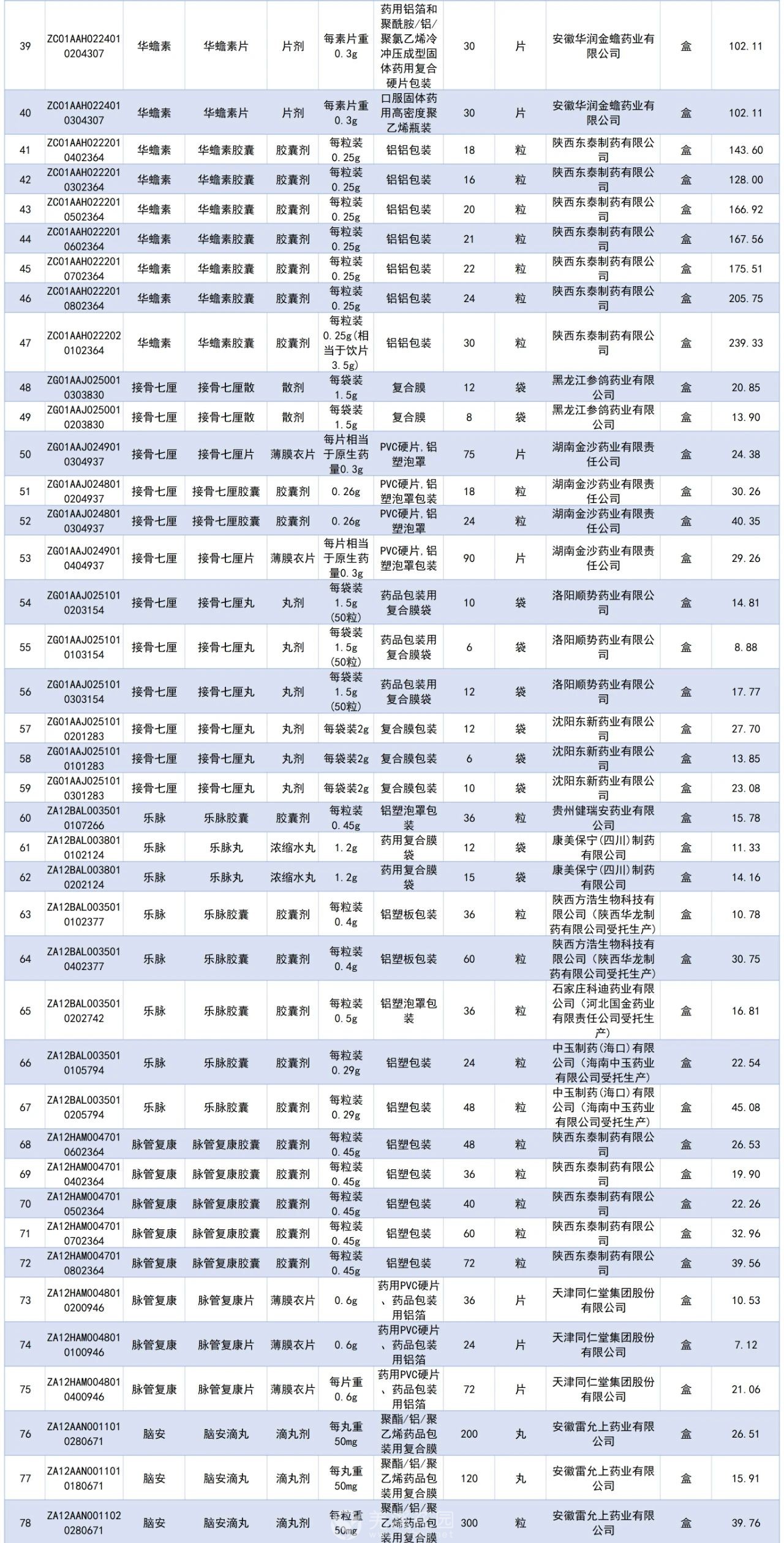 微信图片_20231102095806.jpg