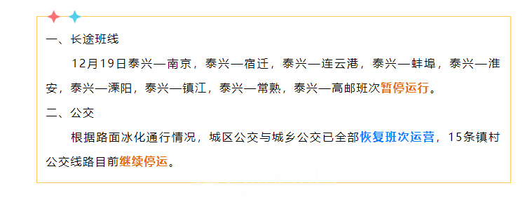 微信图片_20231219112319.png