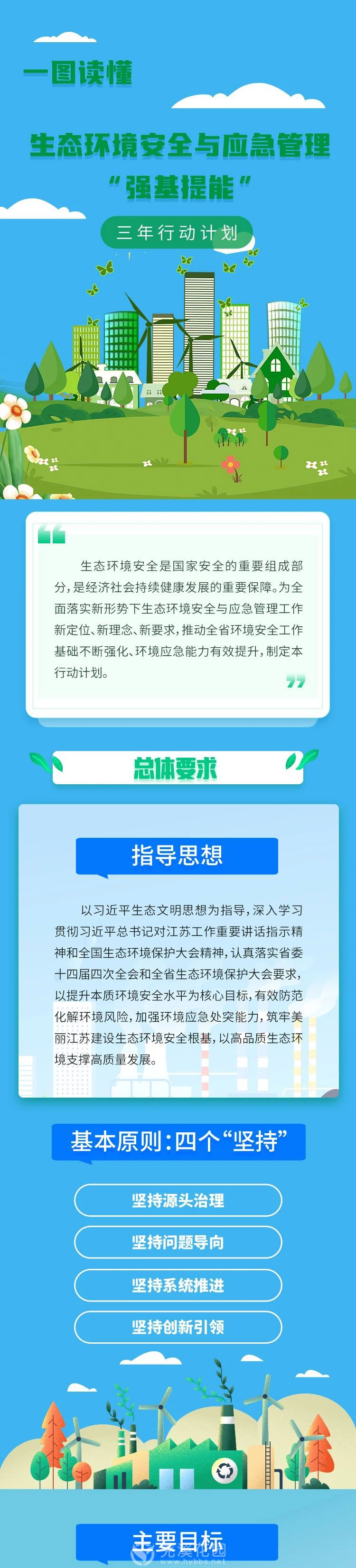 微信图片_20231220150938_01.jpg