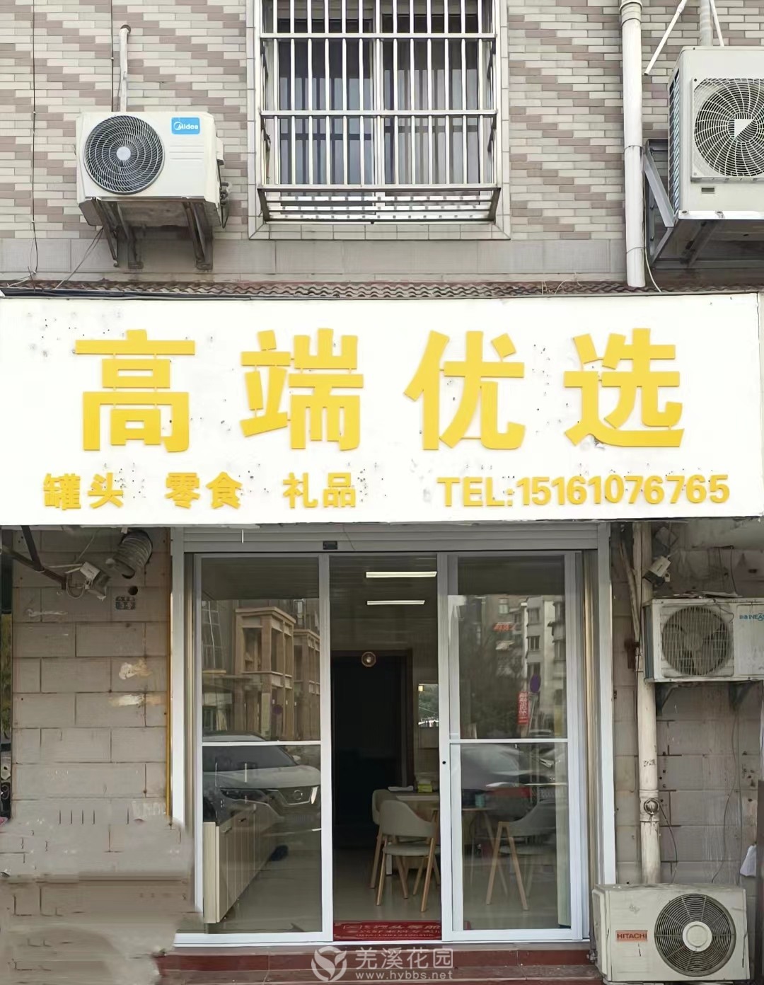 微信图片_20240111082830.jpg