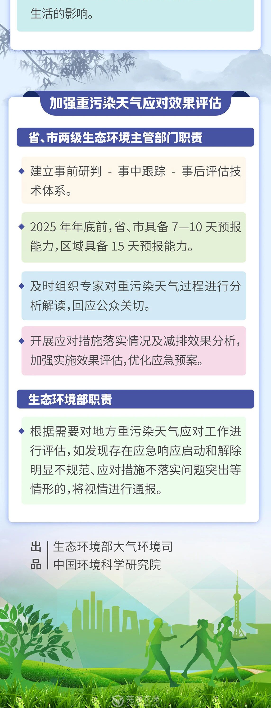 微信图片_20240131222106_05.jpg