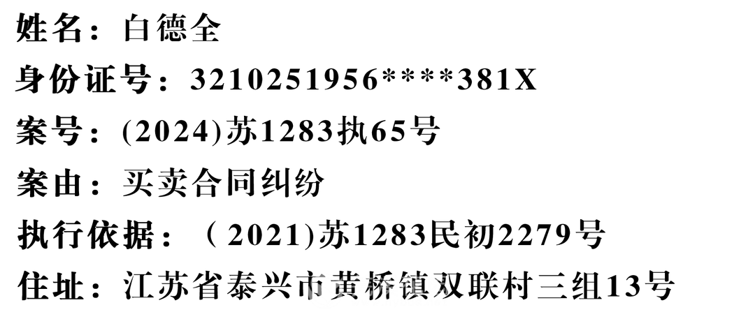 20240202194633front2_0_252881_Fv6sxw2AIXsoofa3F7WkyzTpI7MH.png