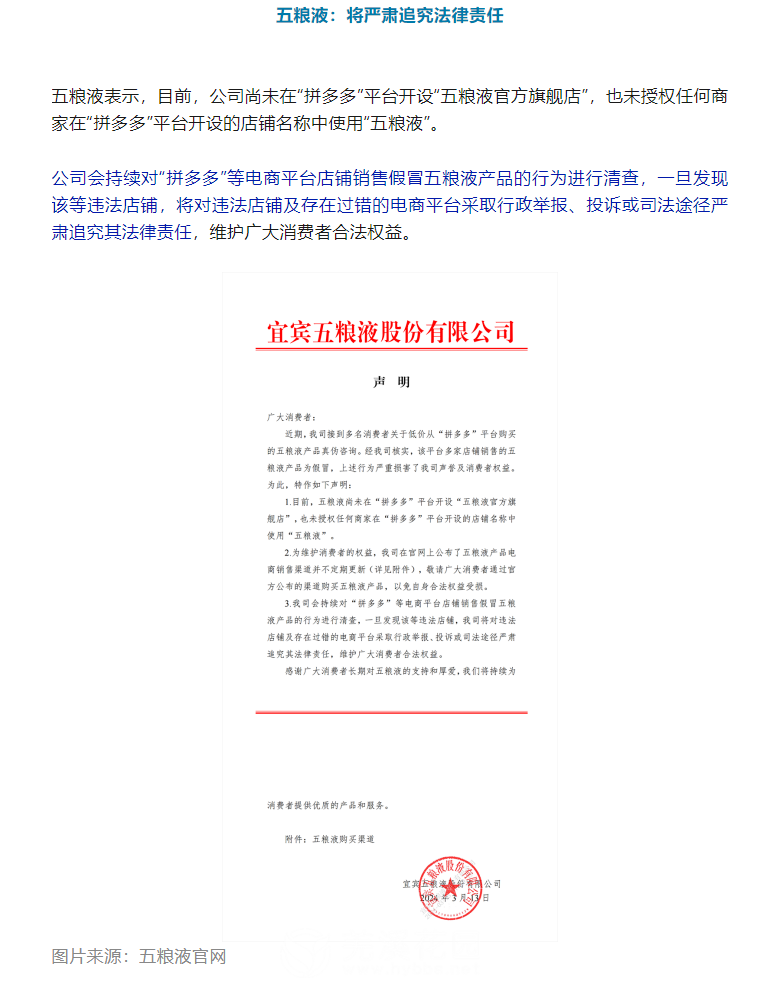 微信图片_20240314100142.png