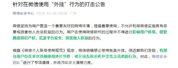 微信图片_20240328104351.png