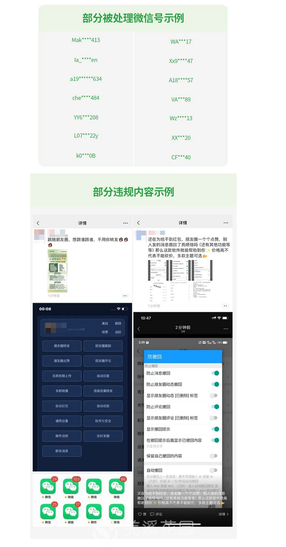 火狐截图_2024-03-28T02-44-40.539Z.png
