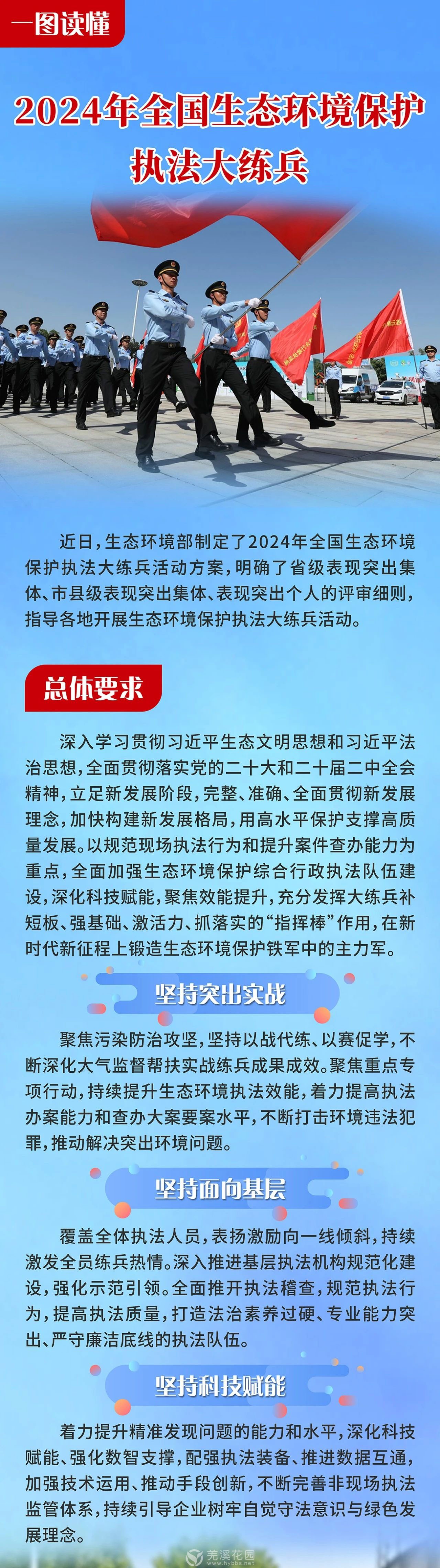 微信图片_20240504115540_01.jpg