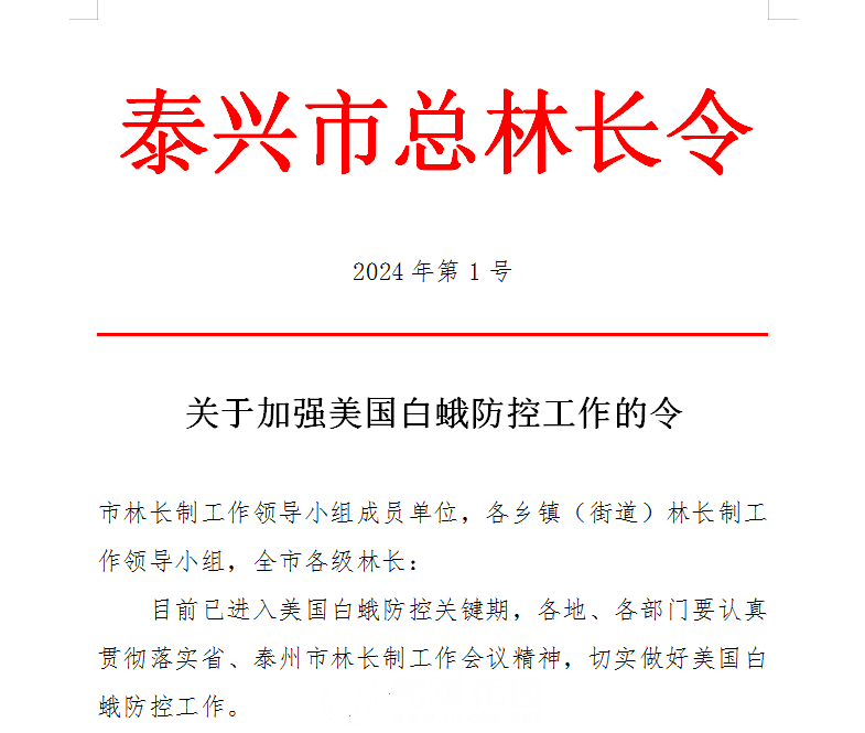 微信图片_20240504120111.png