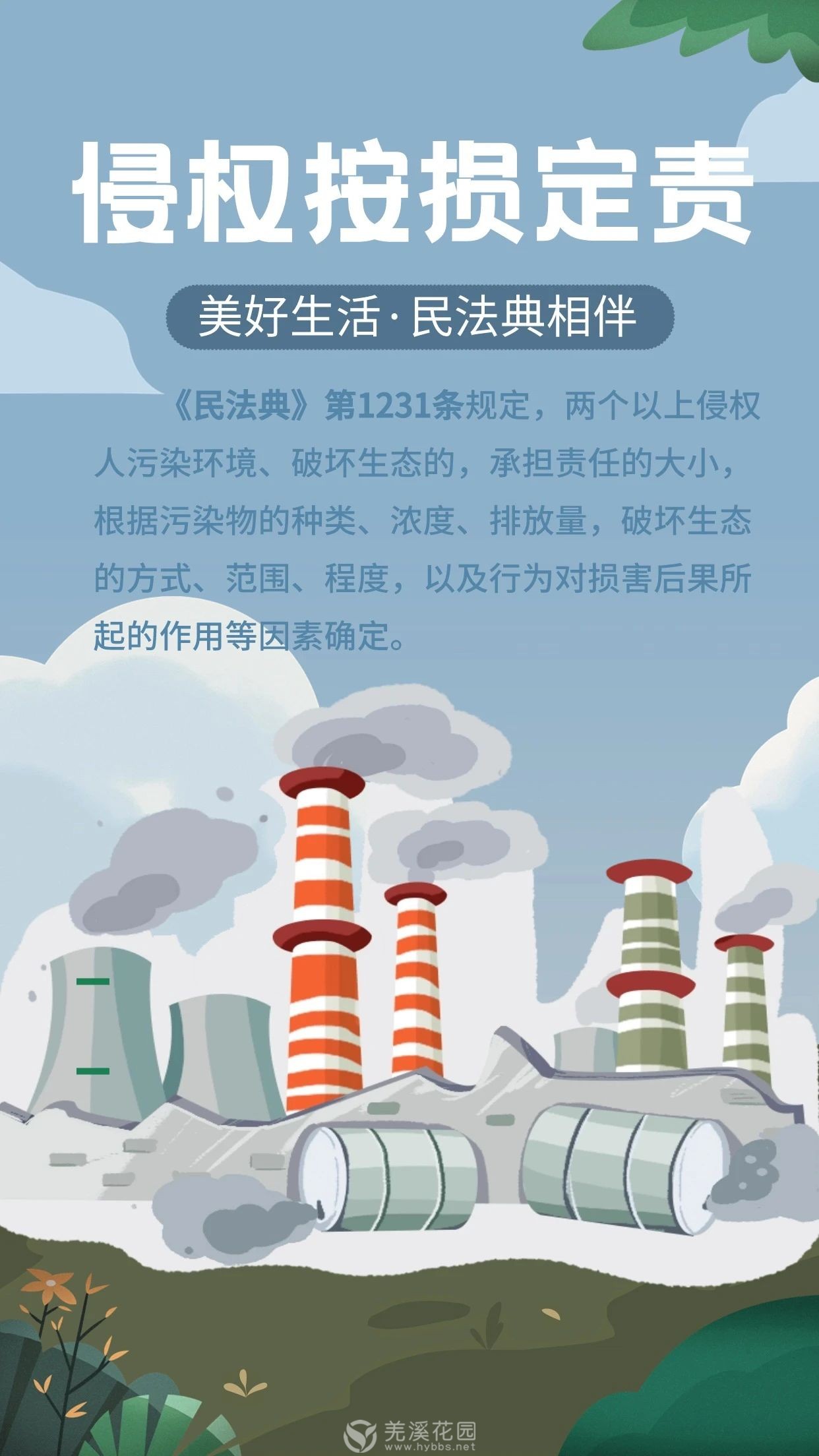 微信图片_20240604211213.jpg