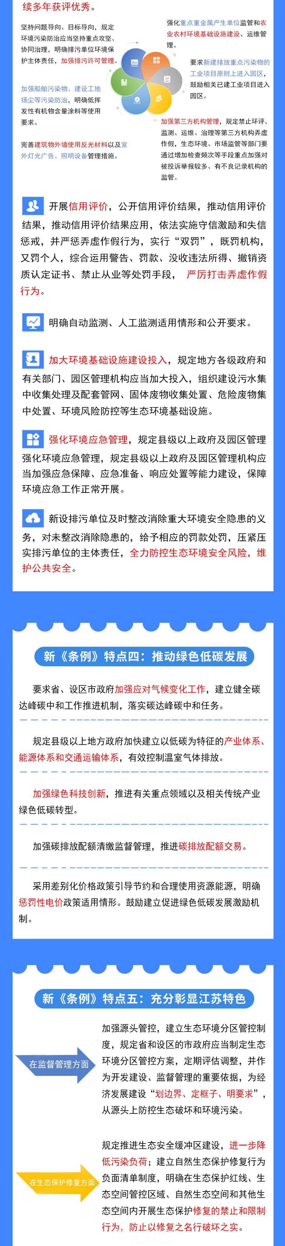 微信图片_20240604211425_03.jpg