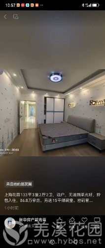 Screenshot_20240627_105702_com.tencent.mm.jpg