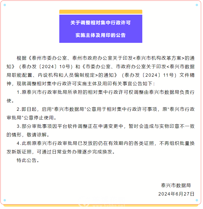 微信截图_20240628165004.png