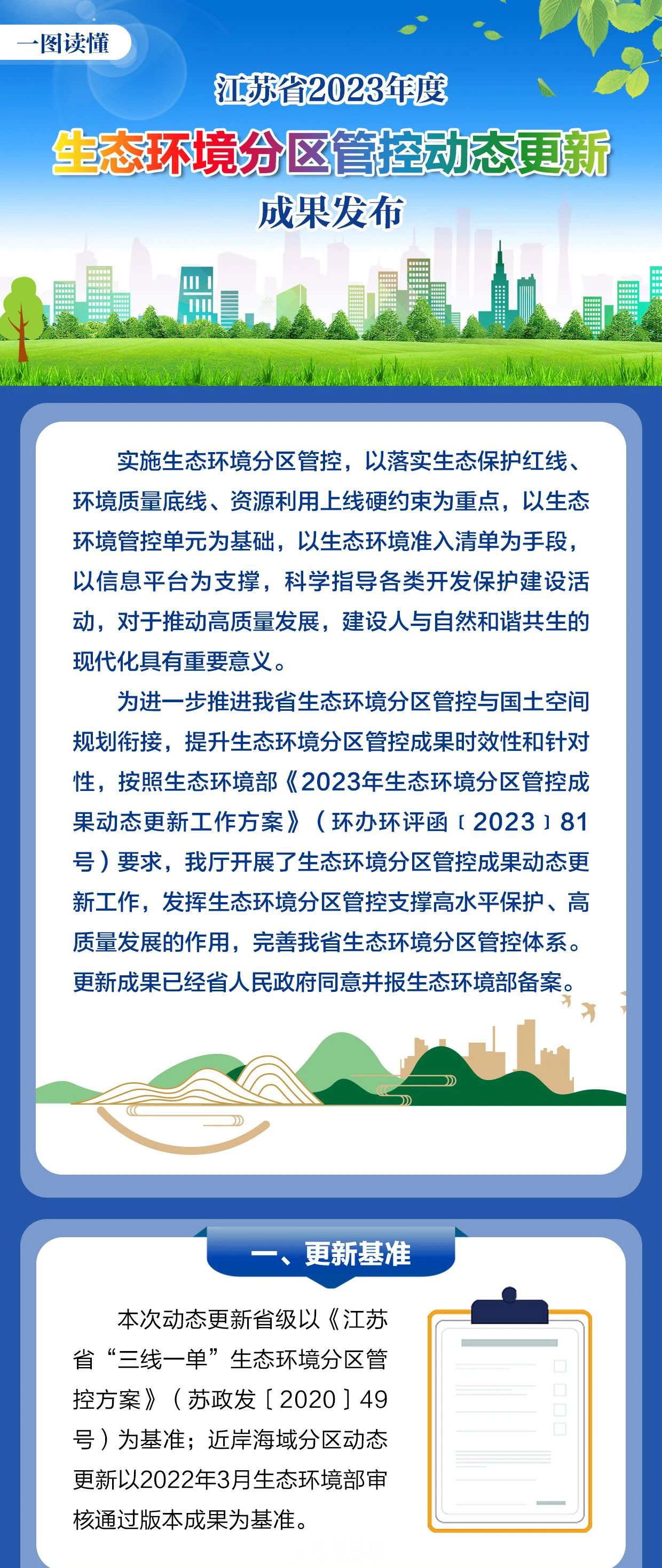 微信图片_20240629223809_01.jpg