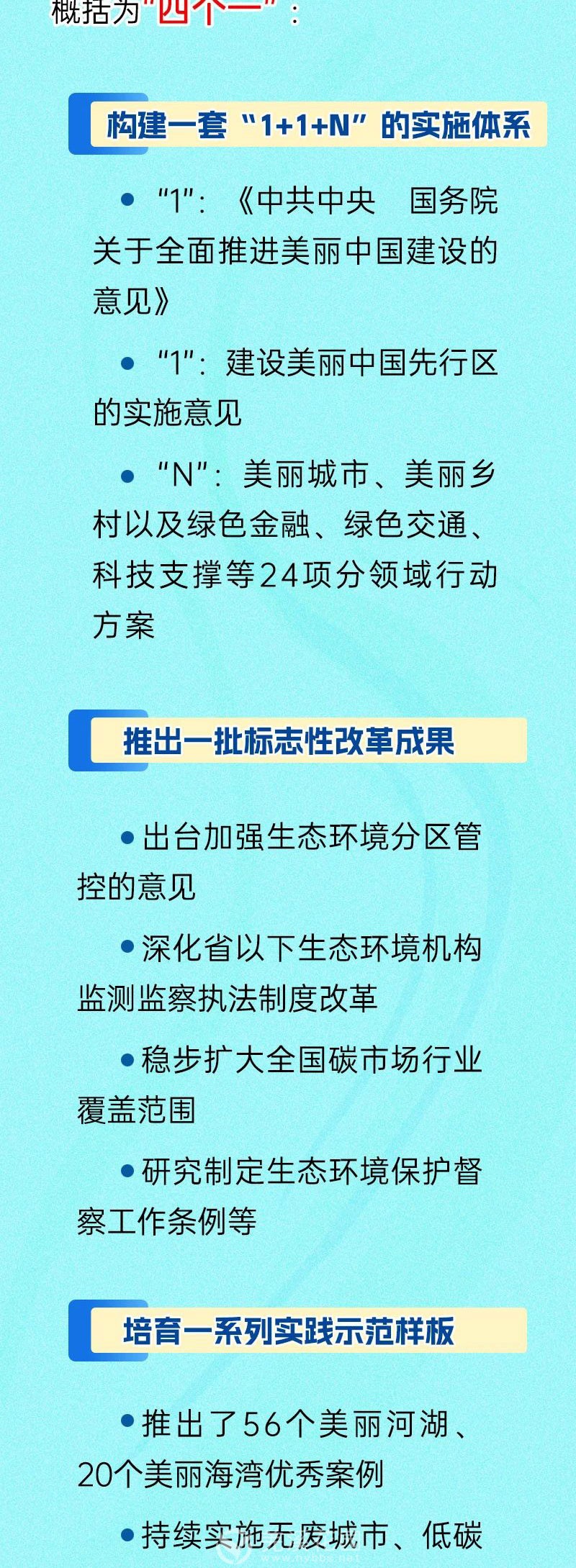 微信图片_20241103101840_03.jpg