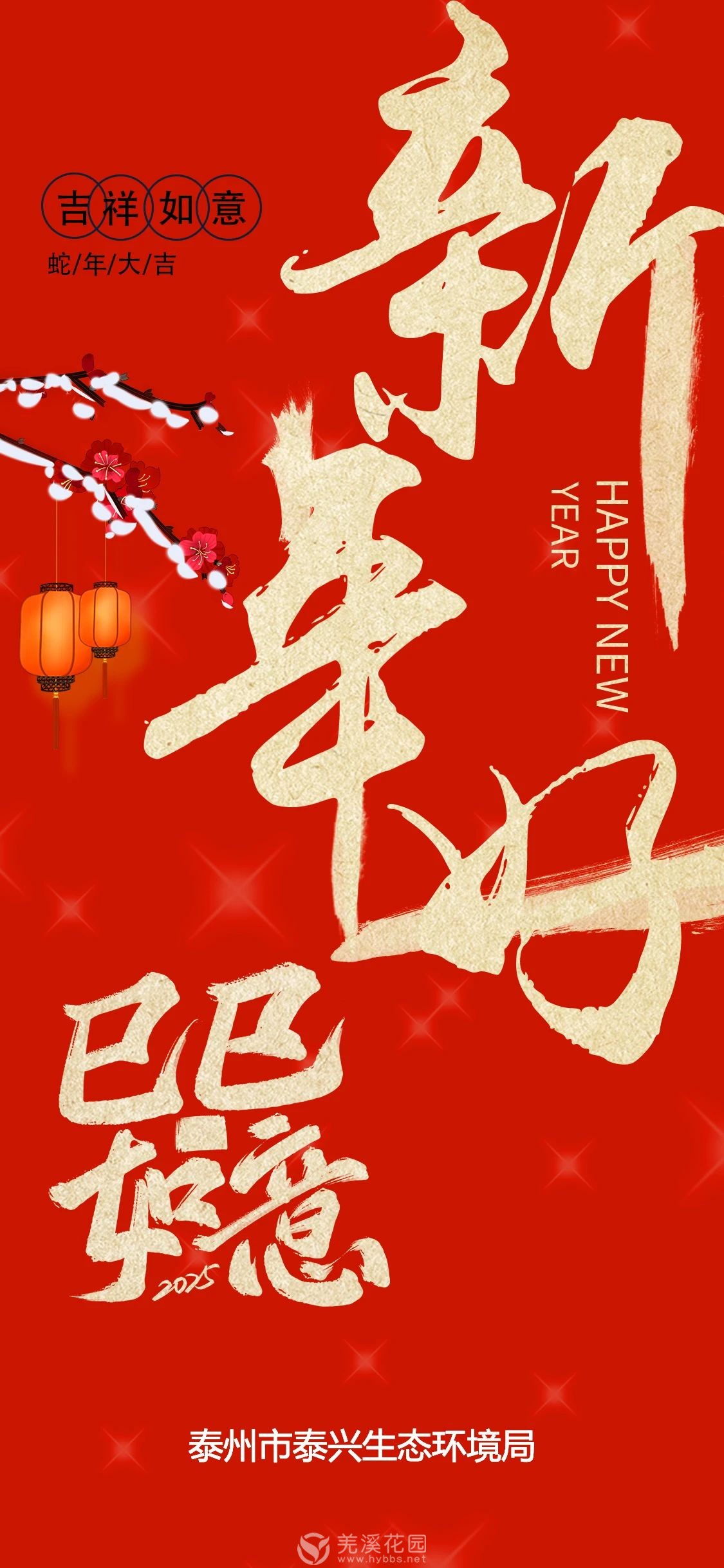 微信图片_20250130133902.jpg