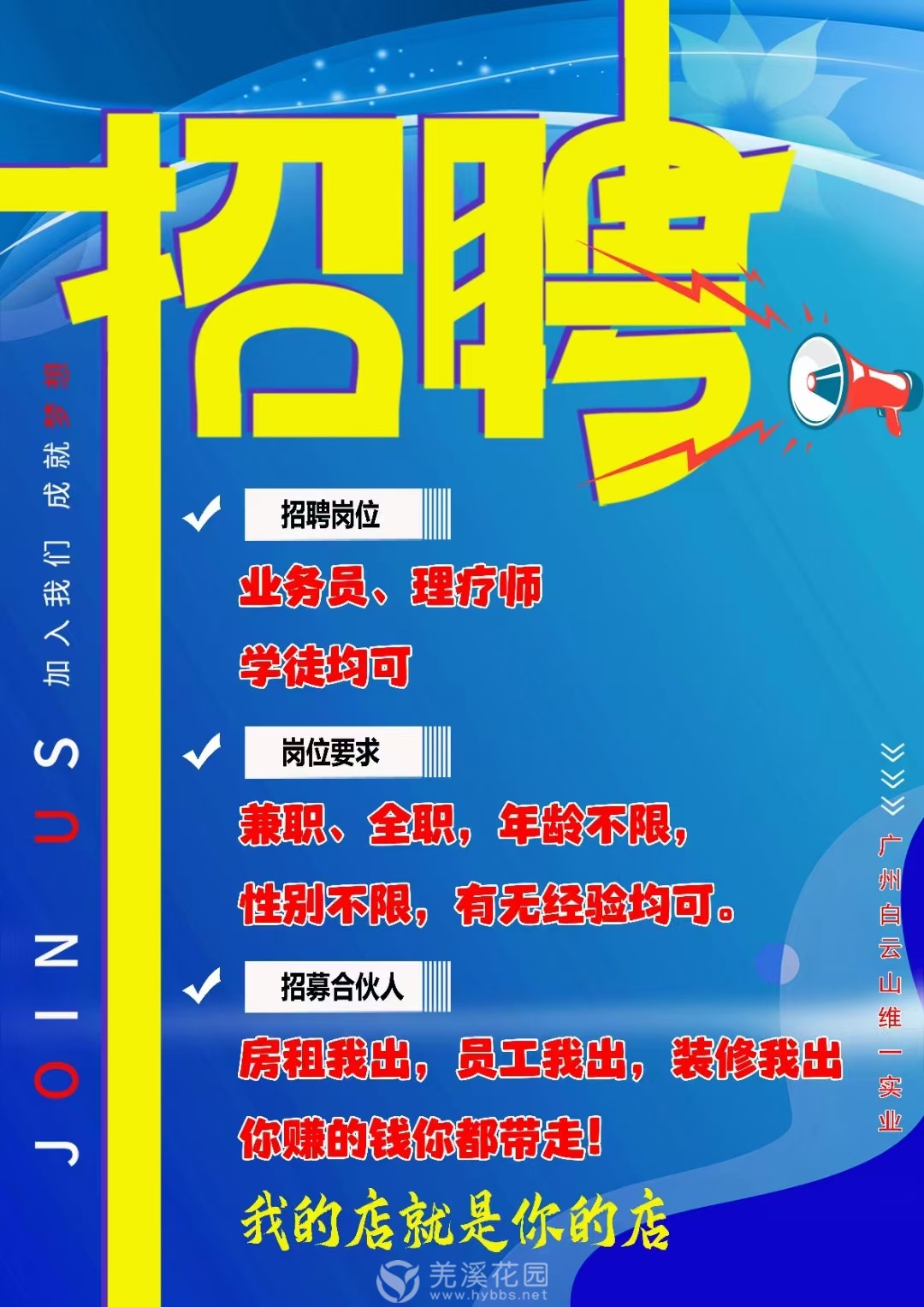微信图片_20250208181731.jpg