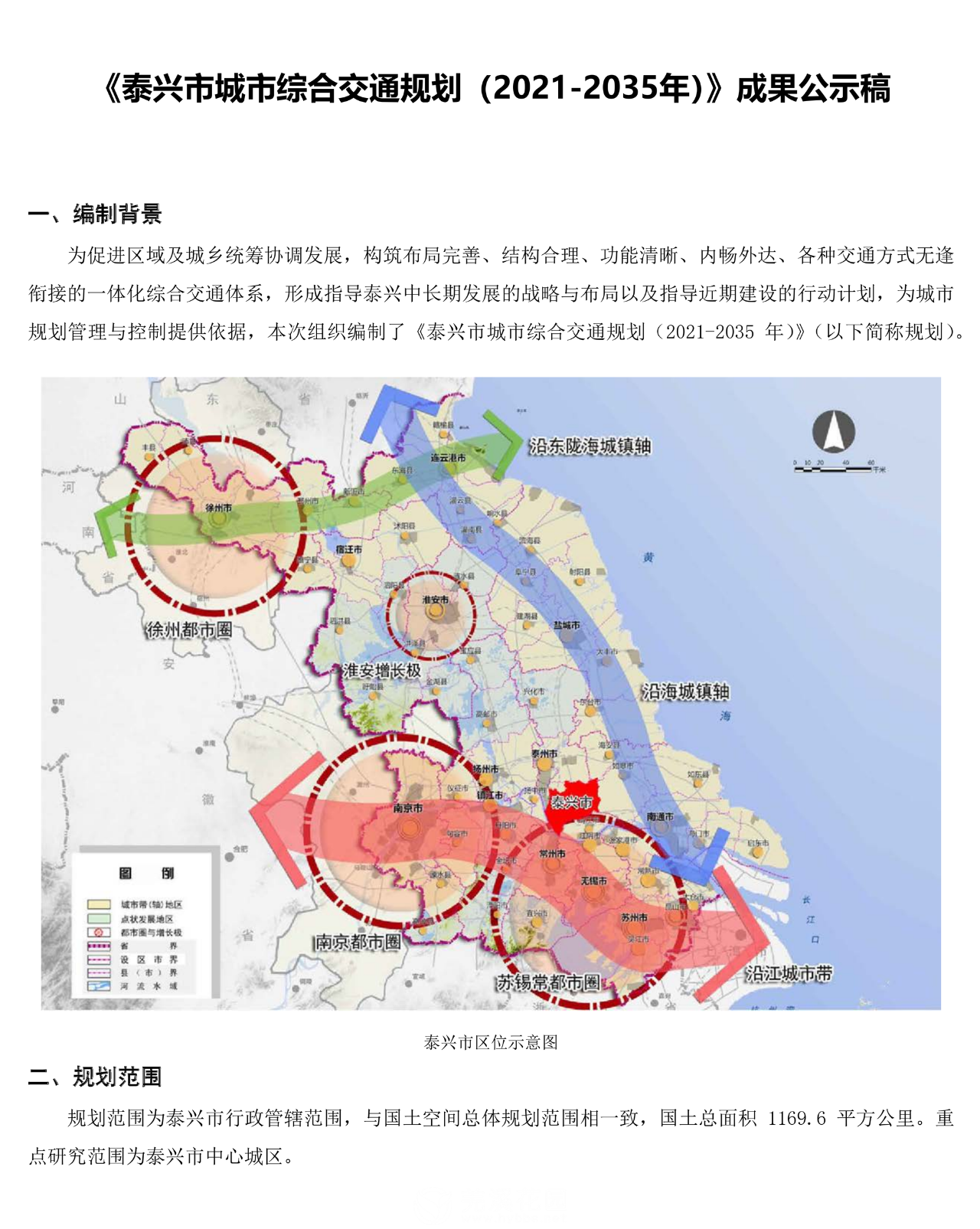 微信图片_20250220102937.png