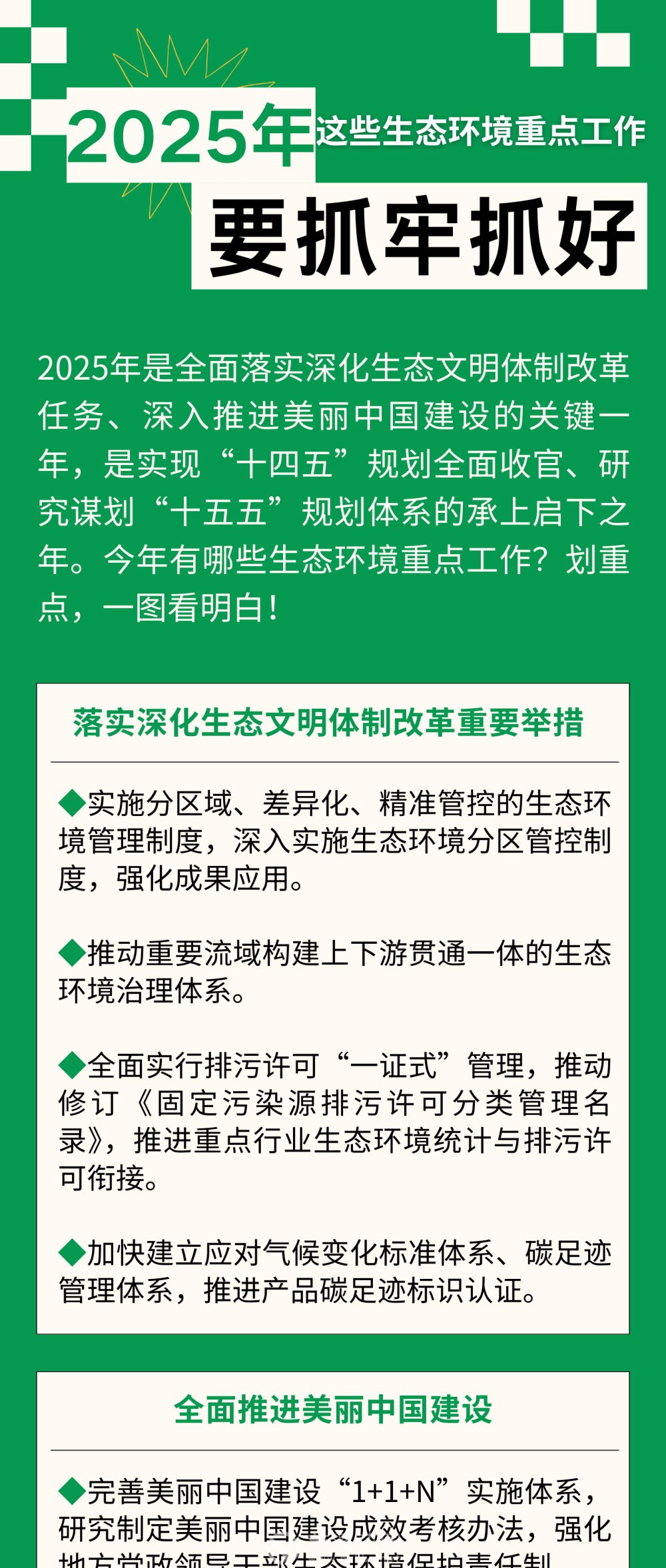 微信图片_20250223100620_01.jpg