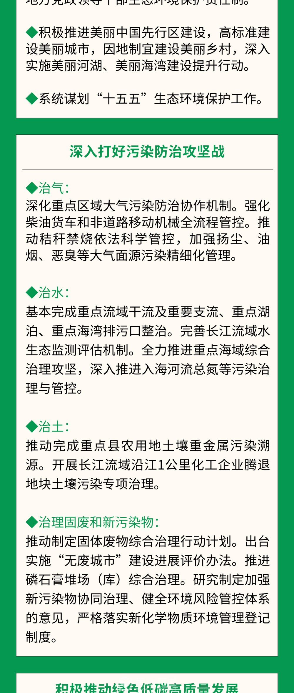 微信图片_20250223100620_02.jpg
