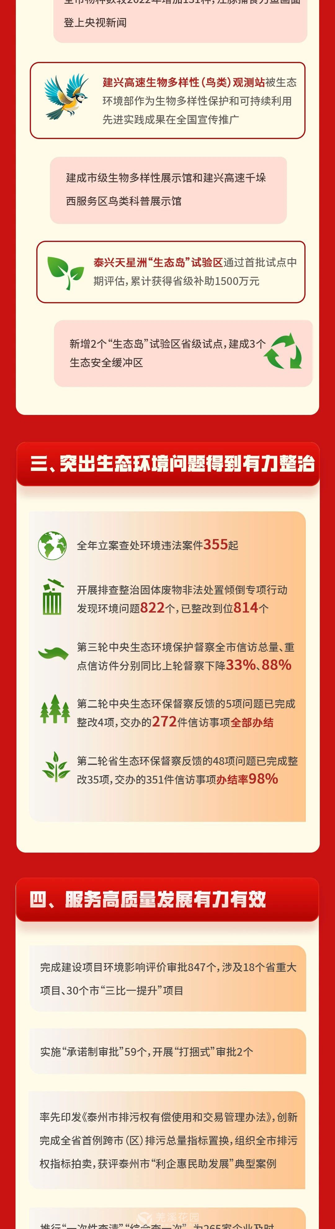微信图片_20250223102941_02.jpg